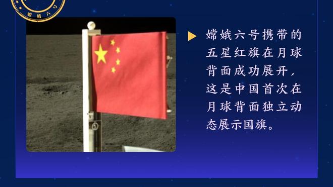 莱昂纳德职业生涯第9次获得周最佳 其中效力快船期间3次！